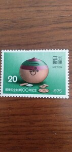 郵便貯金創業100年　 記念切手