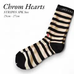 新品未使用 Chrome Hearts ストライプ 黒白 クロムハーツ