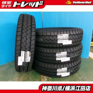 ◆2024年製国産新品夏タイヤ4本セット◆グッドイヤーカーゴプロ 195/80R15インチ 107/105N◆ハイエースNV350キャラバンなど 江田