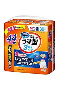 リリーフ パンツタイプ 安心のうす型 M~LADL区分:一人で歩ける方 44枚入