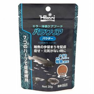 キョーリン パラクリア　パウダー 35g 　稚魚・熱帯魚・金魚・淡水魚用餌