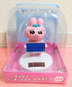 おぱんちゅうさぎ　ゆらゆらソーラーマスコット　でんきだい　フィギュア　グッズ