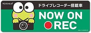 けろけろけろっぴ ドラレコステッカー マグネットステッカー ドライブレコーダー搭載車【NOW ON REC】スリム型