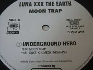 12"★MOON TRAP/LUNA XXX THE EARTH (マーク・パンサー/小室哲哉プロデュース日本語ラップ/PROMO ONLY非売品)