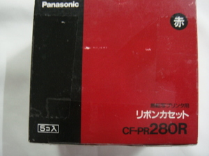 Panasonic・パナソニック^,,.熱転写プリンタ用カラーリボンカセット*赤(CF-PR280R)5コ入_.,,^「未使用品」