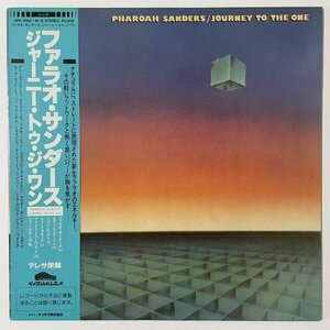 Pharoah Sanders - Journey To The One - Baybridge ■ Theresa 2LP 帯