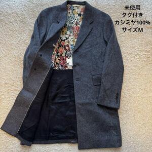 【未使用】ポールスミス コレクション チェスターコート カシミヤ グレー M