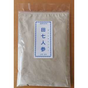 田七人参粉末100g パウダー