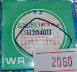 ★SEIKO純正パッキン 183 OH2040B【定形送料無料】セイコー　整理番号2060