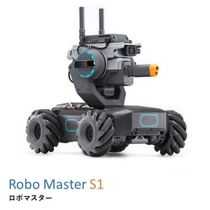 DJI RoboMaster S1 (JP) ロボマスター 14948