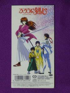 8cmCD◆JUDY AND MARY　そばかす(『るろうに剣心 -明治剣客浪漫譚-』の初代オープニングテーマ)／ステレオ全開　★　（定形郵便可　◆1209