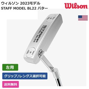 ★新品★送料無料★ ウィルソン Wilson STAFF MODEL BL22 パター 左利き用