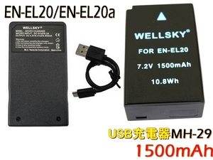 EN-EL20a [新品] EN-EL20 互換バッテリー1個 MH-27 Type-C USB 急速互換充電器 バッテリーチャージャー1個 ニコン Nikon COOLPIX P1000