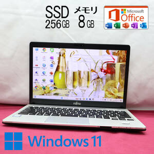 ★美品 高性能8世代4コアi5！SSD256GB メモリ8GB★S938/B Core i5-8350U Win11 MS Office2019 Home&Business 中古品 ノートPC★P74246