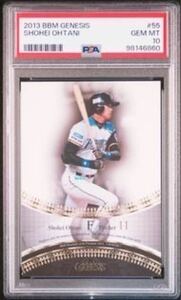 PSA10 2013 BBM 2nd Version 大谷翔平 Cross Wind #CW058 RC