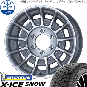 265/65R17 スタッドレスタイヤホイールセット ハイラックスサーフ etc (MICHELIN XICE SNOW & ENKEI BAJA 6穴 139.7)