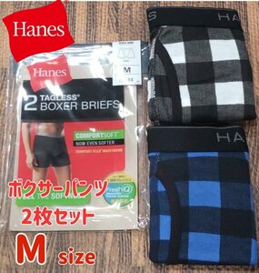 Hanes ヘインズ ボクサーパンツ メンズ 2枚 セットM インナー メンズインナー メンズボクサー ボクサー パンツ 下着 男性用 男性 紳士 2