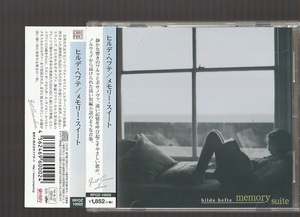 送料込み 限定盤 HILDE HEFTE ヒルデ・ヘフテ MEMORY SUITE メモリー・スイート RPOZ-10002 国内盤CD 帯付き