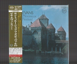 初回生産限定盤 BILL EVANS モントゥルー・ジャズ・フェスティヴァルのビル・エヴァンス (+1) UCGU-9012 国内盤 SACD SHM 帯付き