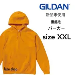 【ギルダン】新品未使用 8oz 裏起毛 プルオーバー パーカー イエロー XXL