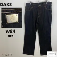 美品 DAKS ダックス デニム ジーンズ ストレート メンズ 日本製