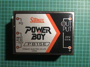 ☆ Stanleyスタンレー 【 POWER BOY PB15E 】AC85~132V入力 24V 0.7A出力 未使用新品 ☆