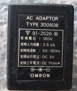 オムロン　DC3V 110mA 　　