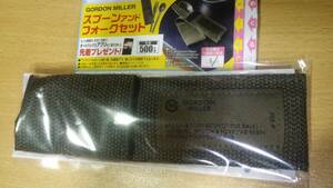 新品・未開封/GORDON MILLER☆オートバックス　ノベリティ/スプーン フォークセット ☆非売品