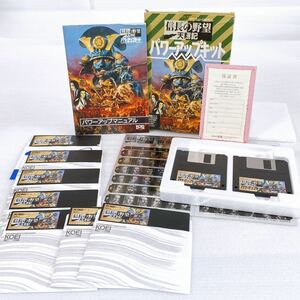 ★レトロPCゲーム★ 光栄 KOEI「信長の野望 天翔記 パワーアップキット」PC-9800シリーズ 3.5インチ2HD×4枚組【同タイトル5インチFD付】