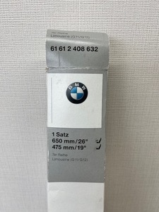 BMW ７シリーズ G11/G12 純正フロントワイパーブレード 左右セット 61612408632