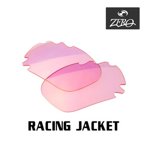 当店オリジナル オークリー レーシングジャケット 交換レンズ OAKLEY スポーツ サングラス RACING JACKET ミラーなし ZERO製