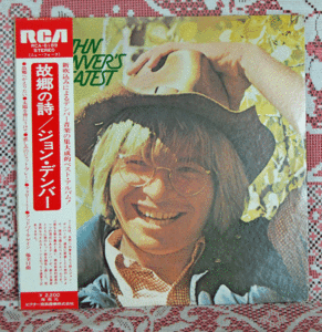 LP●故郷の詩/ジョン・デンバー/RCA-6189　JOHN DENVER