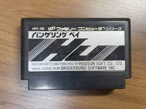 19〔送料無料〕バンゲリングベイ ＦＣ ファミコン 作動確認・クリーニング済 同梱可 