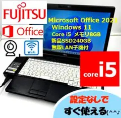 ノートパソコン windows11 オフィス付き core i5 A572/F