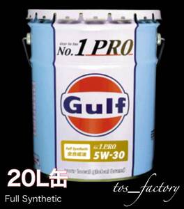 Gulf No.1 PRO ガルフ ナンバーワンプロ 5W-30 20L 送料無料