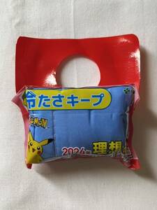 ポケモン 夏デザイン 2024年 理想のペットボトルカバー 伊藤園 お〜いお茶 コダック ブルー 非売品