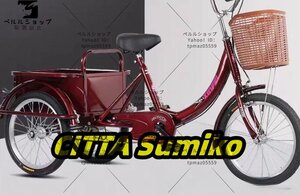 高級感◆三輪自転車 大人用貨物三輪車 ダブルブレーキ 三輪車 大容量 貨物バスケット後カゴ付