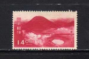 193120 日本 1950年 阿寒国立公園 14円 未使用ＮＨ