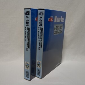 【新品】マイクロエース A3593・A3594 東京メトロ6000系 6130編成 晩年 基本＆増結セット