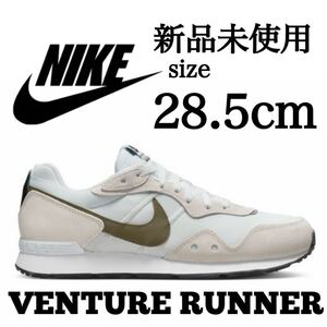 新品未使用 NIKE 28.5cm VENTURE RUNNER ナイキ ベンチャーランナー スニーカー シューズ ランニング ジョギング スウッシュ 箱無し 正規品