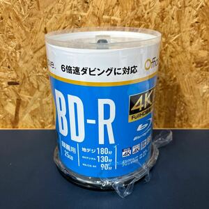 I-O DATE 【OfficeSave/オフィスセーブ】BD-Rメディア　100枚　録画用/6倍速　OSCBR130RP100