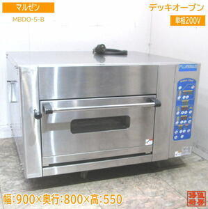 中古厨房 マルゼン ミニベーカリーオーブン MBDO-5-B 900×800×550 /23F2304Z