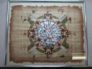 【送料無料】エジプトのカレンダー　パピルス紙　星座、十二支　(K763)
