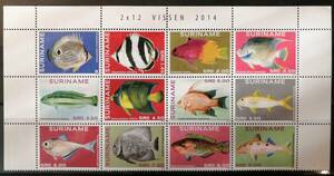 スリナム 魚(12種ハーフシート) MNH