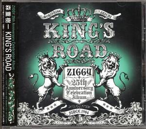 【中古CD】森重樹一/KING