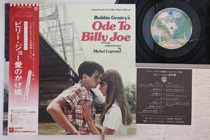 LP Ost ビリー・ジョー愛の橋 P10268W WARNER BROS /00260