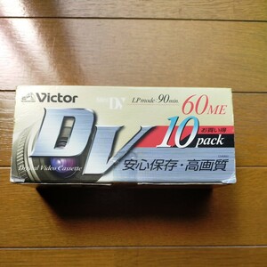 Victor ビクター ミニDVカセット 標準60分 LP90分 10個パック ビデオテープ miniDV y11-10-HB9