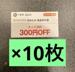 麩様 リクエスト 2点 まとめ商品