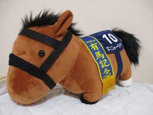 「可愛い　競馬　第66回有馬記念　エフフォーリア　BIG!　　♪　40924」