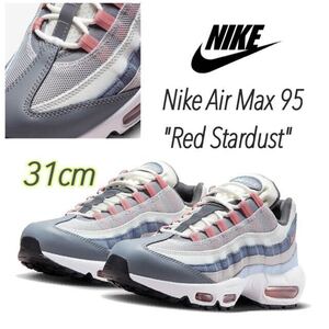 Nike Air Max 95 Red Stardust ナイキ エアマックス95 レッド スターダスト（DM0011-008）グレー31cm箱無し